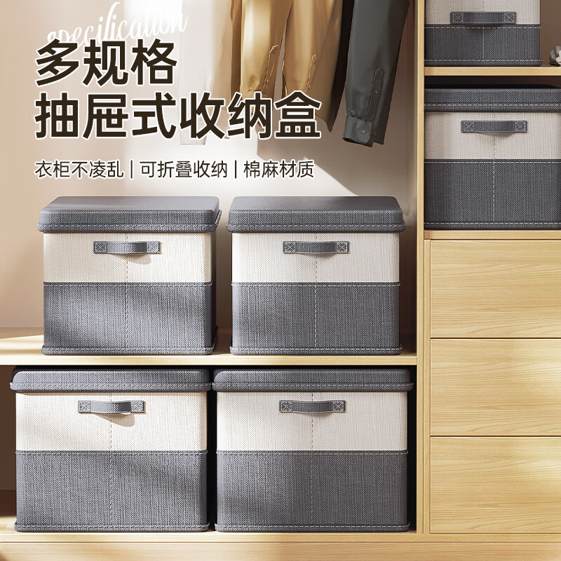 Nature House Storage Box Wardrobe Storage Box Home Organizing Clothes Storage Basket Layered Artifact Toy Storage Large Capacity Extra Large Dark Gray Selected Cotton and Linen Upgraded and Thickened Extra Large 50*35*31cm Storage Down Jacket