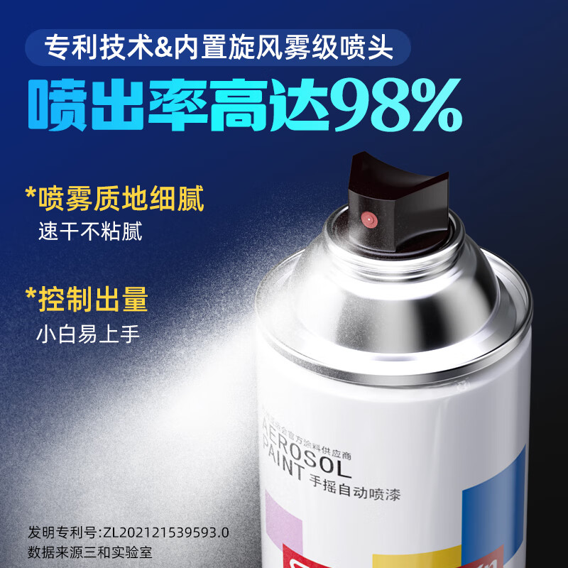 Sanhe Ordinary self-painting hand spray paint chameleon industrial anti-corrosion paint metal anti-rust paint car wheel color change scratch repair automatic spray paint 350ML NO.190 varnish
