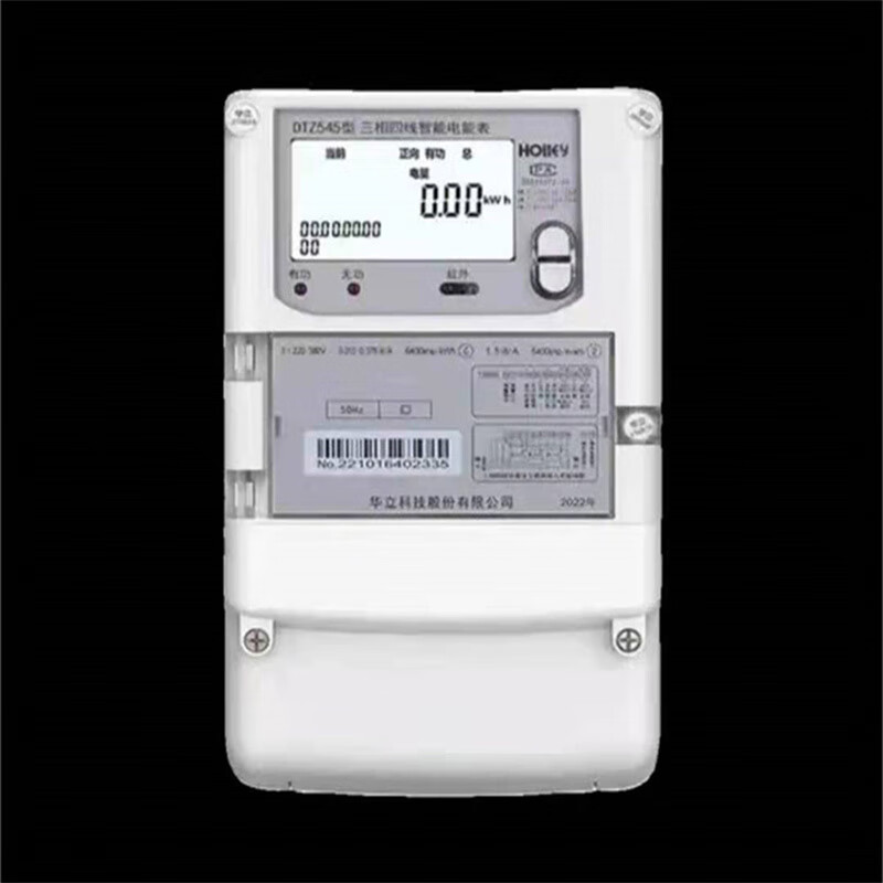 DTZ545DSZ535 three-phase three-wire four-wire time-sharing peak and valley level multi-function inventory smart electricity meter 3*220V/380V 1.5-6A 0.2 level