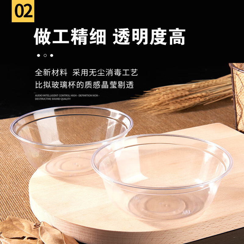 Shenfu Shenfu disposable bowl PS crystal bowl food grade high temperature resistant tableware plastic aviation bowl thickened transparent soup bowl 300ml crystal bowl 300 pieces