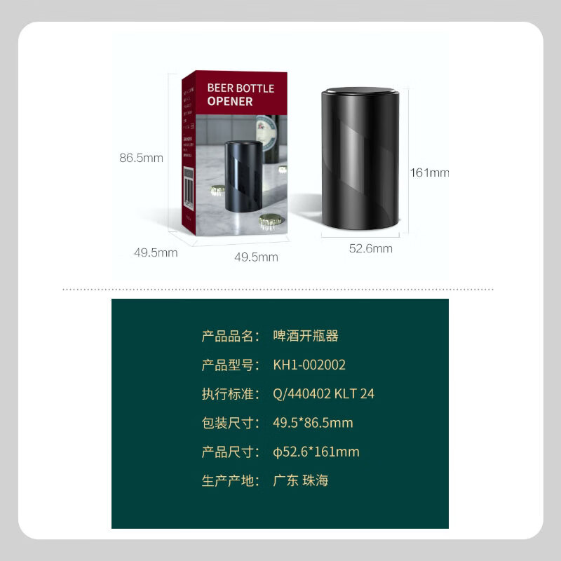 CLITON beer bottle opener creative automatic beer opener bottle opener cocktail bottle opener