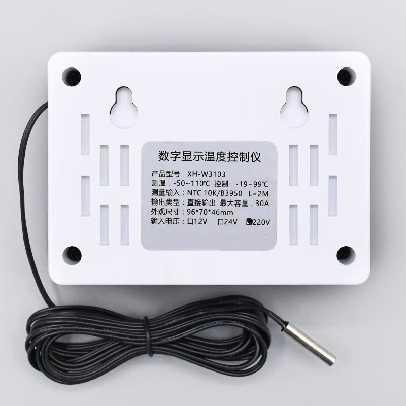 Kaiyuanda digital thermostat XH-W3103 temperature control switch fully automatic temperature controller adjustable temperature 220V/5000W