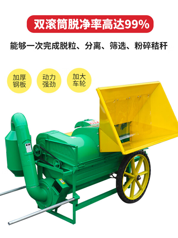 Wen Yijia double-drum rapeseed thresher wheat, soybean and sorghum multi-functional large-diameter harvester for harvesting rapeseed, newly upgraded double drum + wheel screen
