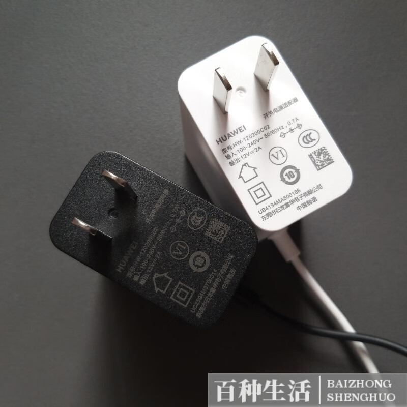 Original Huawei AI Speaker 2 Power Cord Xiaoyi Smart Speaker Power Charger 12V2A Battery Version Adapter Black Huawei Original