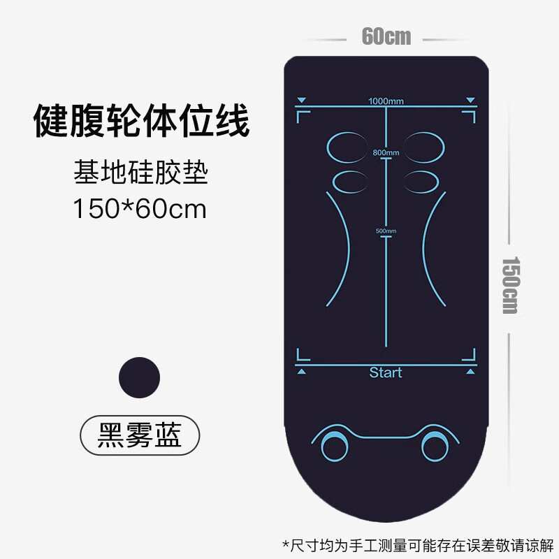 MDUG Abdominal Wheel Special Pad Abdominal Wheel Mat Yoga Men's Fitness Kneeling Mat Training Exercise Abdominal Building Thickened Posture Pad Posture Line Abdominal Special Pad - Black and Blue Scientifically Guided Posture Line/Glue Point Anti-Slip