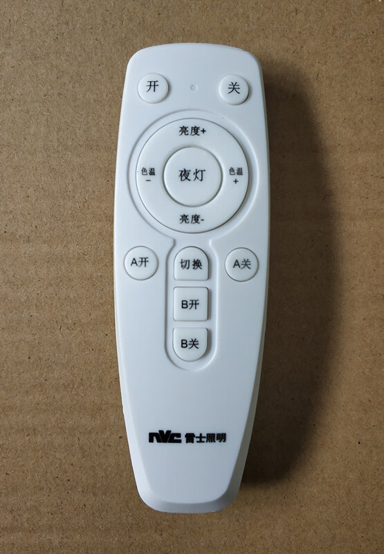 NVC three-color rectifier drive 2.4GD control device NDY-FCC-112-C01 drive remote control remote control