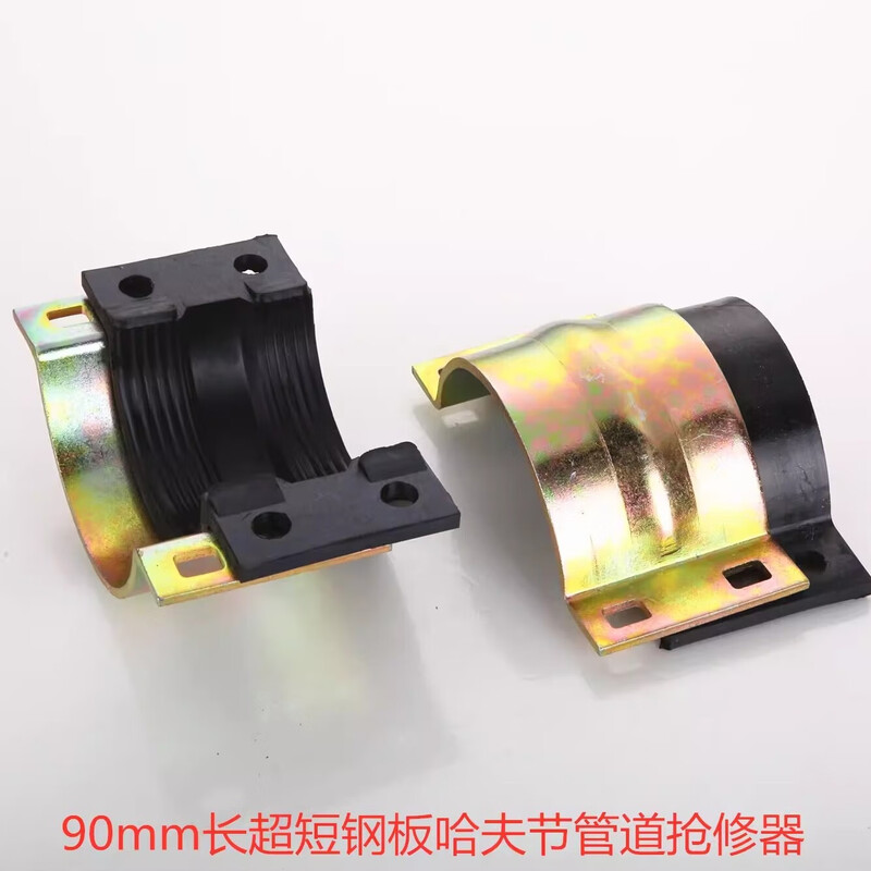 Galvanized Huff Festival emergency repair connection on construction site PE PVC pipe leak patcher holding hoop 90 long ultra-short water pipe leak plugging splint DN100*90 (card outer diameter 114)