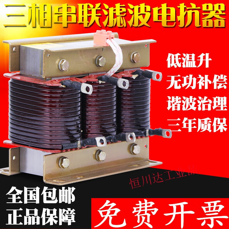 Three-phase series reactor capacitor cksg medium frequency furnace AC harmonic control reactive power compensation filter matching capacitor 5KVAR-7%