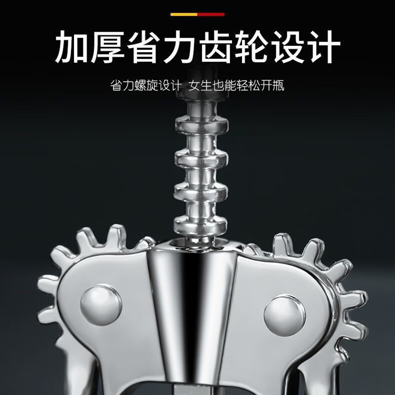 Yue Yi Red Wine Bottle Opener Household Wine Opener Wine Opener Household Bottle Opener Multifunctional Wine Opening Tool Bottle Opener