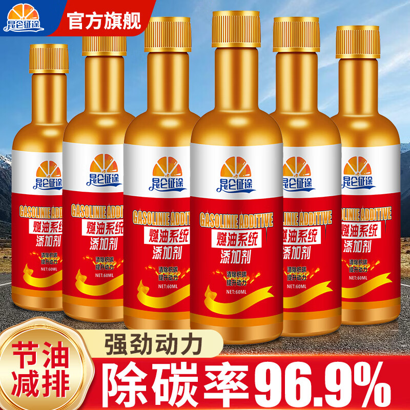 Kunlun Zhengtu Fuel Treasure Auto Fuel Additive Fuel Saving Treasure Gasoline Engine Oil Line Cleaning Agent Removes Carbon Deposits and Improves Power Concentrated Gold Bottle Upgrade 2 Bottles 60ml National Standard