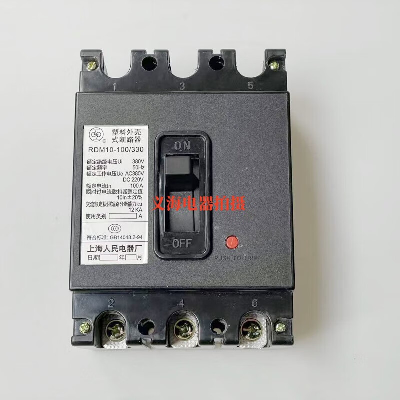 DZ10-100/330 air switch 3P 380V molded case circuit breaker 100A silver point 3P 40A