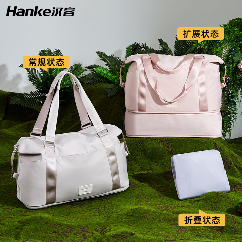 Hanker foldable travel bag women's luggage bag men's handbag 39 liters large capacity expandable boarding storage bag sand dune gray