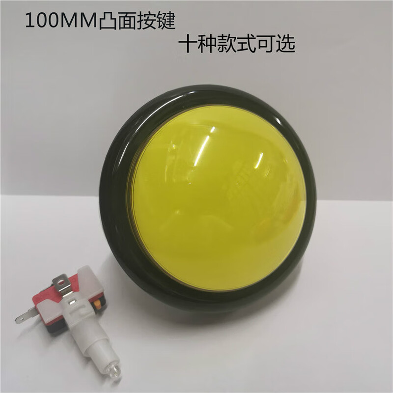 100mm Game Console Button China Good Voice Button Answer Challenge 10 Seconds Self-Reset 12V Paipai Music Red Black Border Button with Box External Power Supply