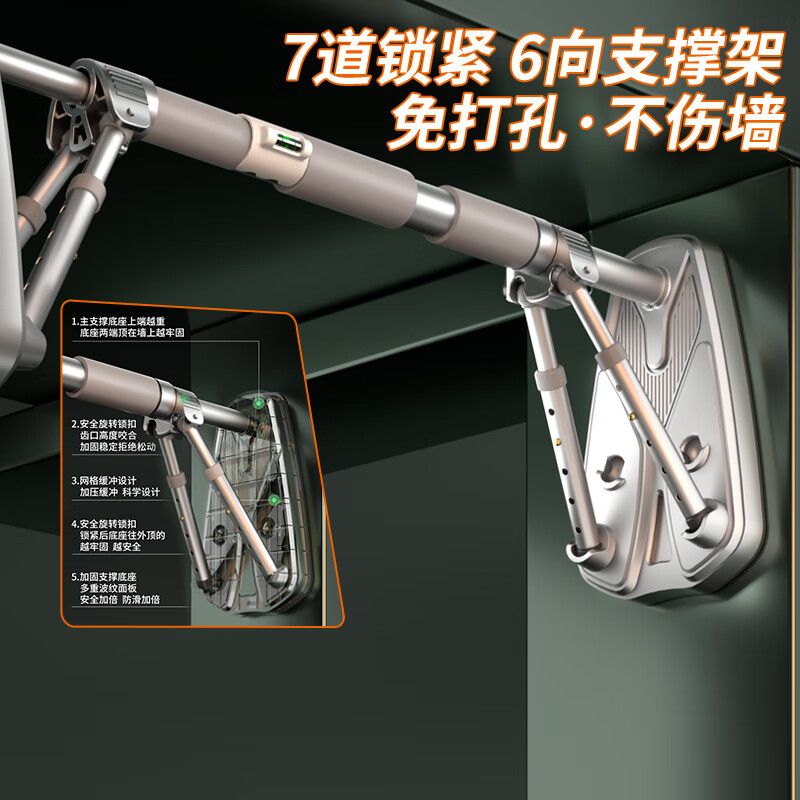 YICHIJIAN horizontal bar indoor pull-up device household horizontal bar indoor swing children's pull-up home fitness gold shield model installation distance 85-110CM