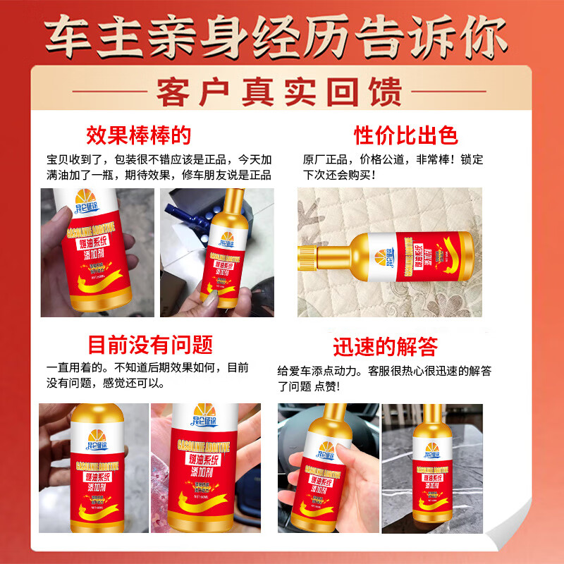 Kunlun Zhengtu Fuel Treasure Auto Fuel Additive Fuel Saving Treasure Gasoline Engine Oil Line Cleaning Agent Removes Carbon Deposits and Improves Power Concentrated Gold Bottle Upgrade 2 Bottles 60ml National Standard