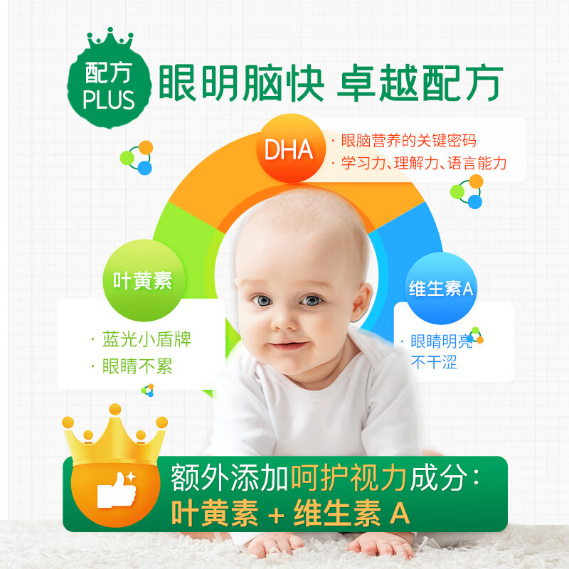 Childhood Time Childhood Time Algae Oil DHA0 antiseptic children, infants and students brain supplement imported 6-month experience pack 9 capsules/box