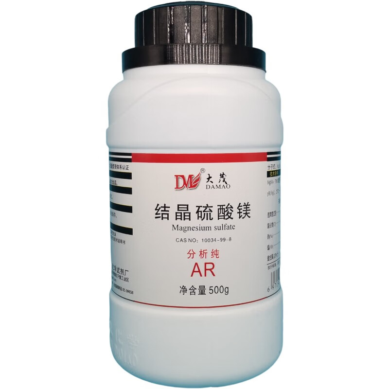 Damao (DM) Magnesium Sulfate Heptahydrate Analytical Pure AR500g10034-99-8 Chemical Experiment Reagents Analytical Pure AR500g AR500g Spot