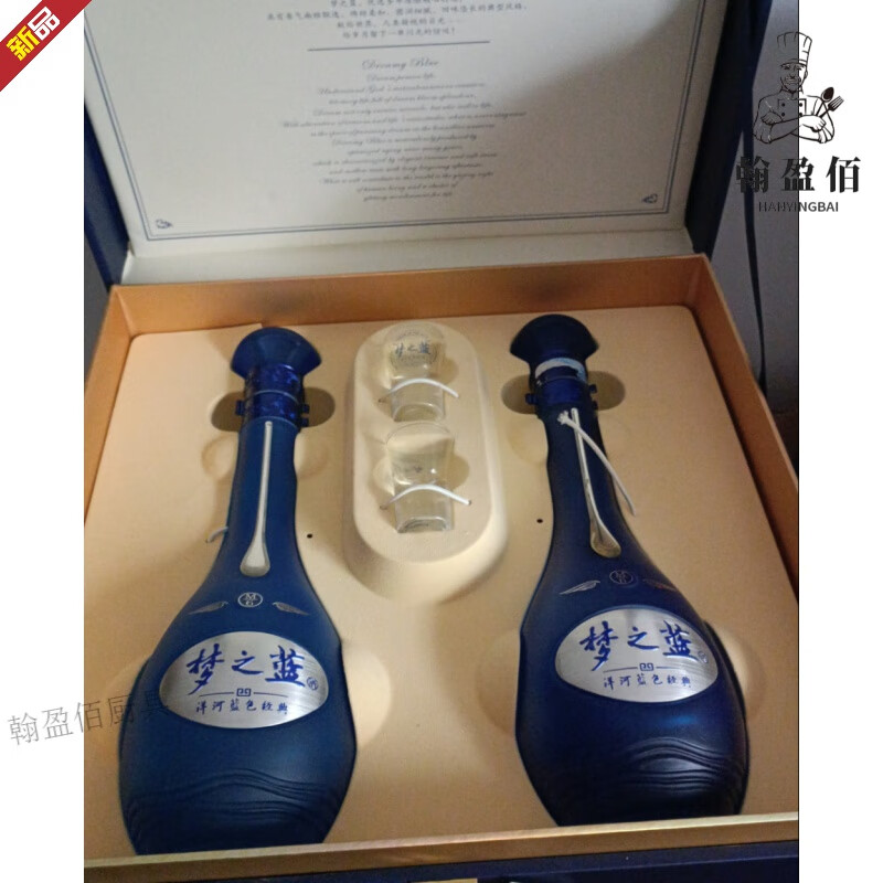 Miaopule Dream Blue M6m6m3M9 empty bottle ornaments wine cabinet entryway supermarket film and television props M6 gift box with cup