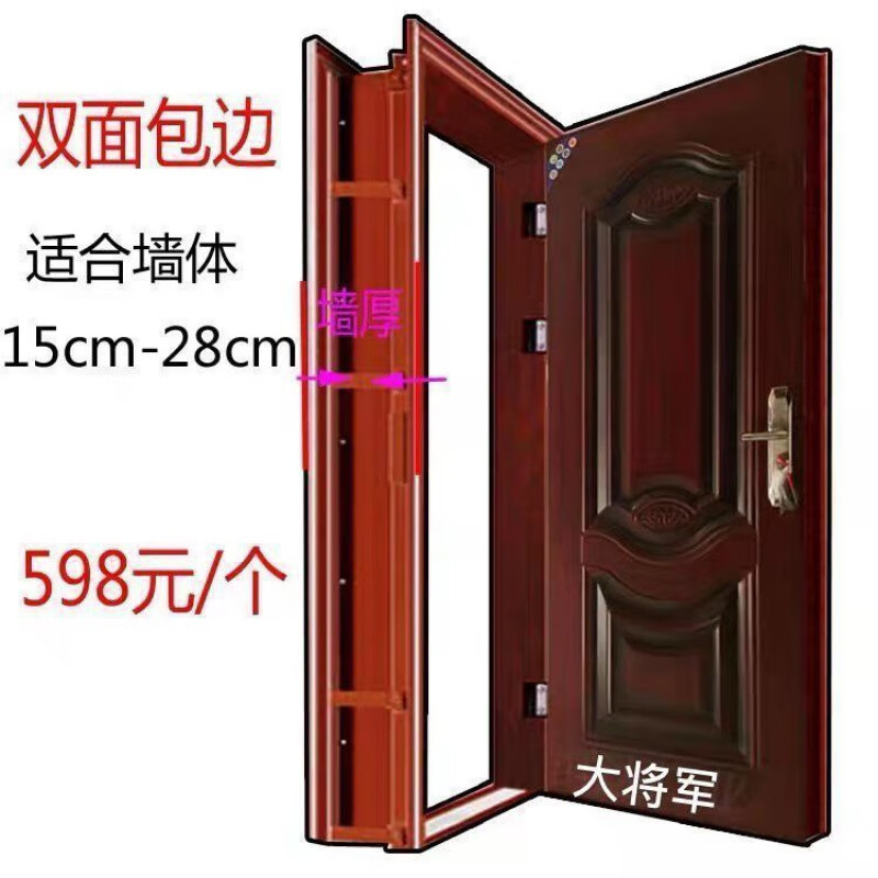 Qinkai room door steel clad wall steel clad door standard anti-theft indoor door entrance door steel bedroom door set door 15 wall 2050*880 outer left