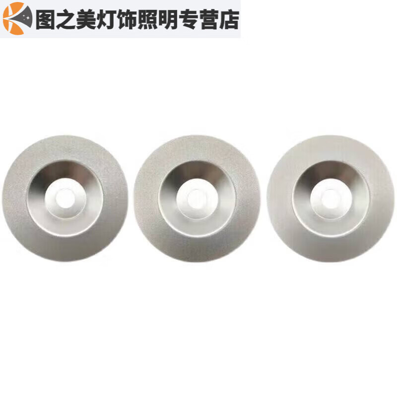 Junmo angle grinder blade diamond grinding wheel sharpening stone electric bowl-shaped fine electric drill scissor grinding q 400 mesh coarse grinding multi-purpose grinding disc