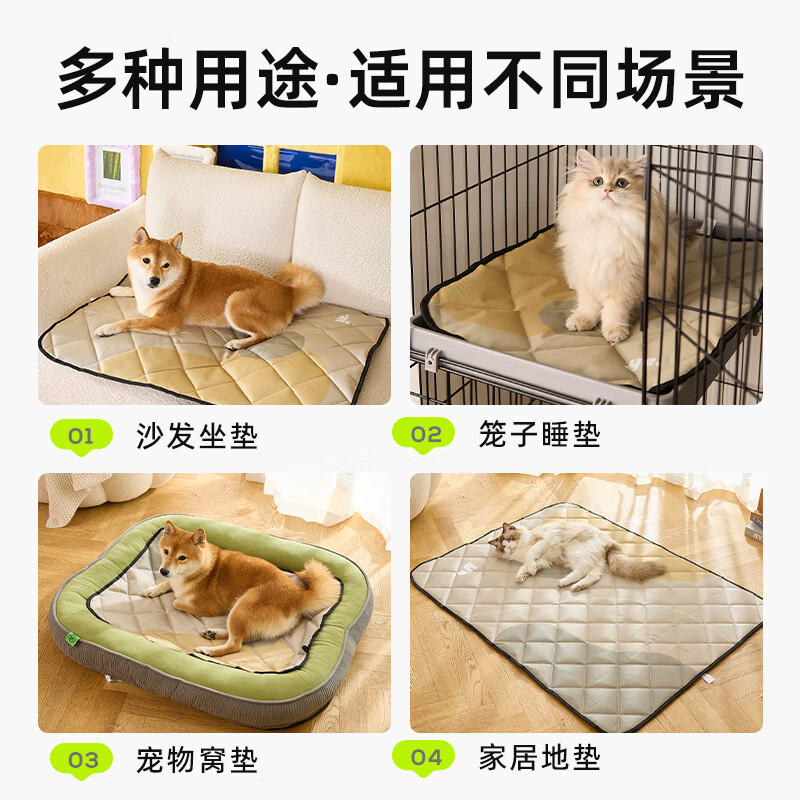 KimPets dog mat, universal pet floor mat for sleeping, bite-proof, waterproof, urine-proof, summer sleeping mat for dogs, military green, stain-resistant, bite-resistant Oxford cloth sleeping mat, L 60*45cm, suitable for pets under 25 pounds