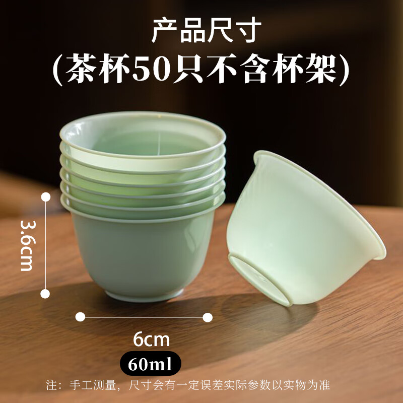 Xingfang disposable kung fu tea cup 60ml jade tea cup high-end heat-resistant tea cup 50 pieces