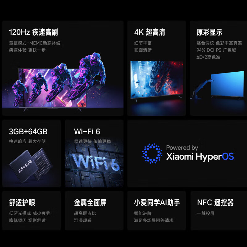 Xiaomi TV 50-inch 144Hz high refresh rate 3+64GB WiFi6 flat-screen TV smart screen trade-in L50RB-AP 50-inch home installation