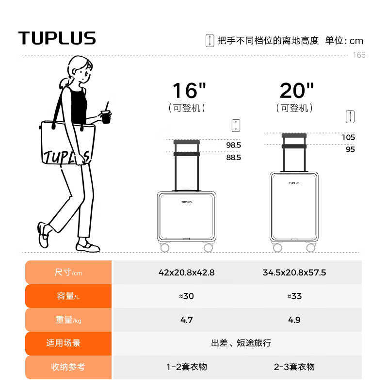 TUPLUS Instant Series Aluminum-Magnesium Alloy Business Luggage Trolley Case Password Lock Suitcase Metal Box Dark Space Gray-16 Inch Standing Front Opening Cover