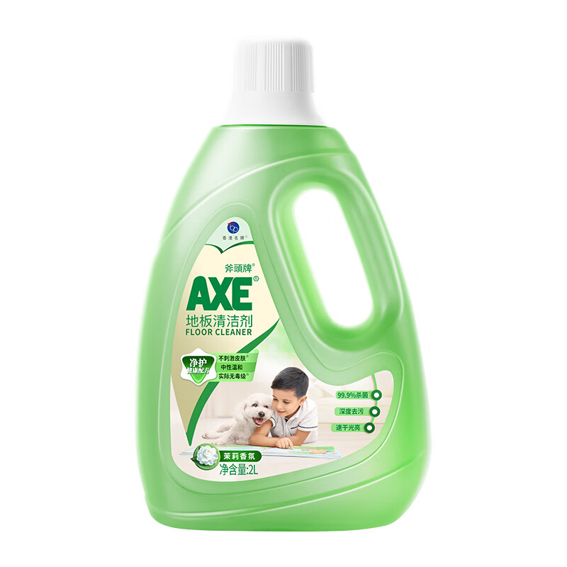 AX floor cleaner 2L jasmine fragrance universal for ceramic tiles and solid wood floors