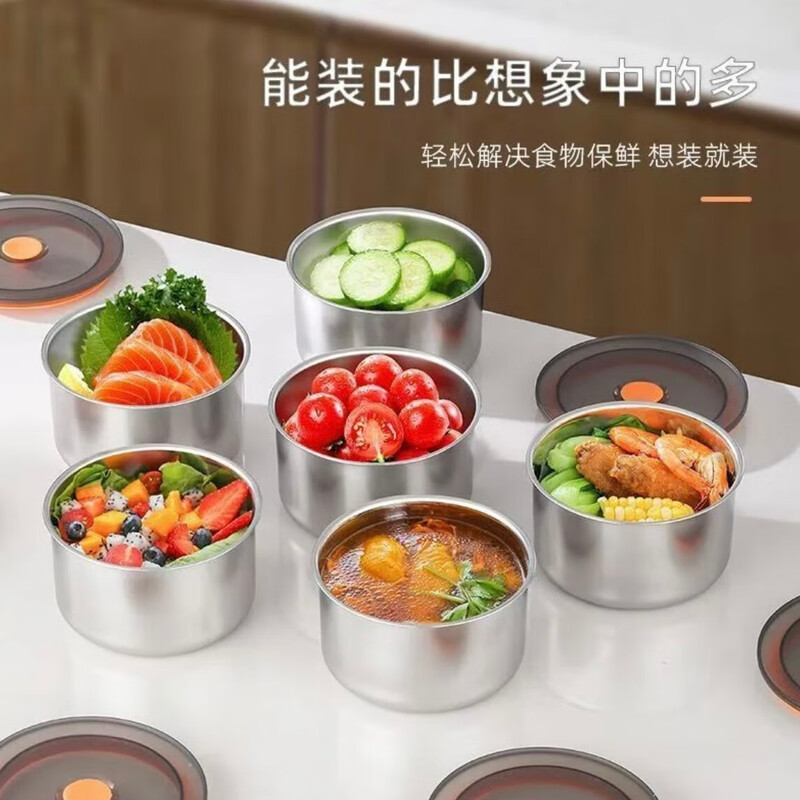 Shaofan stainless steel preservation bowl with lid, household refrigerator storage preservation box, kitchen round food packaging box, lunch box, extra thick food-grade stainless steel, 500ml, thickened version, 2 pieces, diameter 11.5cm, height 7cm