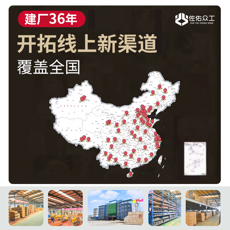 Zuoyou Zhonggong high voltage distribution room insulation mat rubber mat insulating floor mat 5KV black flat insulating rubber mat