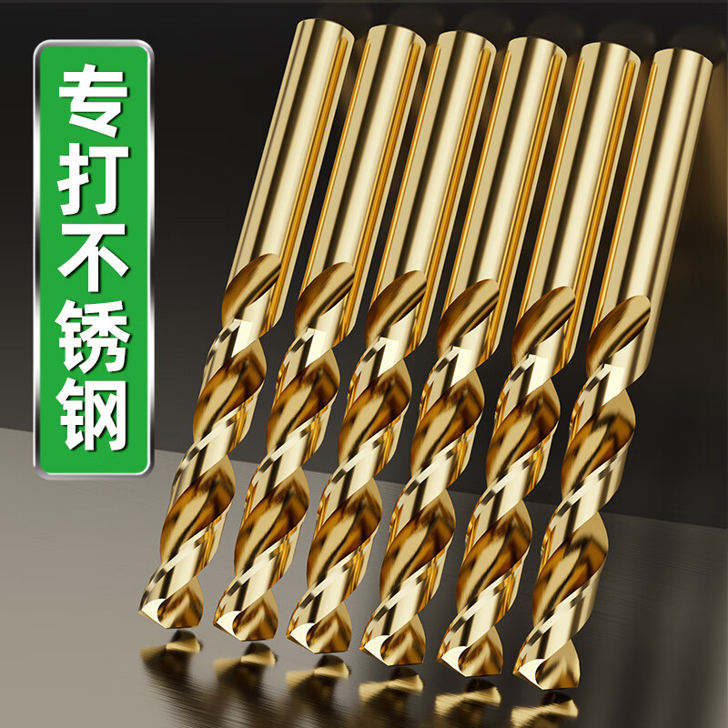 Huhao M35 cobalt-containing super-hard twist drill bit set for drilling iron metal and drilling stainless steel special hand electric drill bit 1.8mm