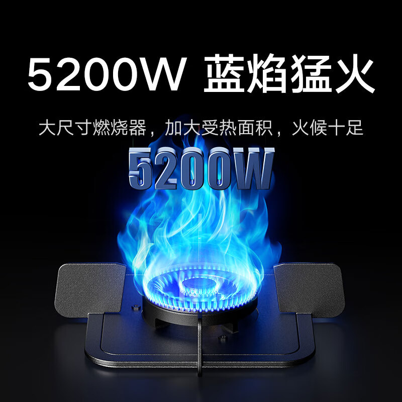 Mijia Xiaomi smart gas stove S2 embedded household fierce fire energy-saving gas stove 5.2kW smoke stove linkage adjustable home kitchen trade-in MJ01D natural gas