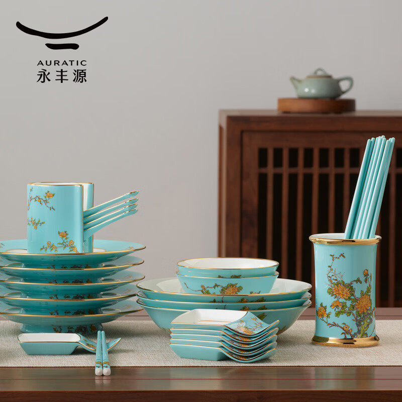 Mrs. Yongfengyuan (auratic) porcelain West Lake Blue 30-piece/44-piece ceramic Chinese dishes and tableware set New Year and wedding housewarming gift tableware set 6 persons 44 pieces