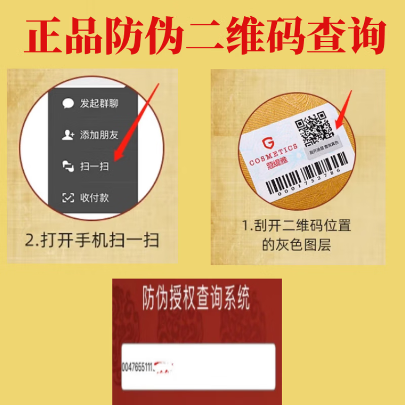 Yusentang Mud Moxibustion Mud Mask Shoulder, Neck, Back and Extremity Joints Pure Chinese Herbal Health Care Whole Body Hot Compress Mud Mask Moisture Heating Shoulder and Neck Skin Soothing Mud Mask (Shoulder, Neck, Extremity Joints) 250g