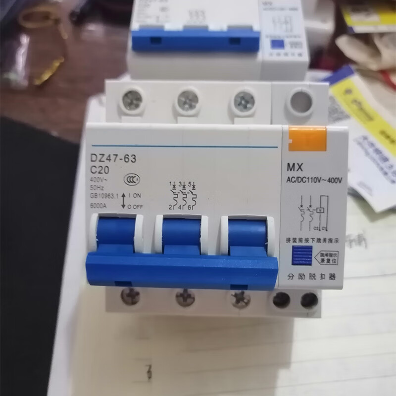 Maixinyi Shanghai Complete Electrical Equipment Factory small circuit breaker with shunt release MXDZ47632560 125A 3P