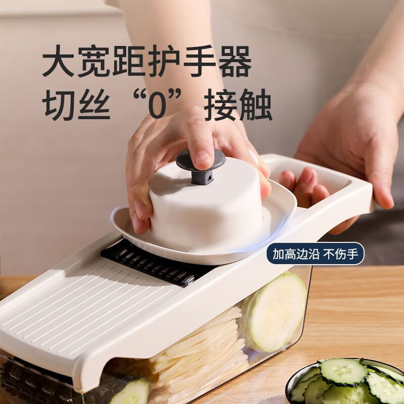 Beige multifunctional vegetable cutter, shredder, grating tool, potato shreds, radish shreds, slicing and scraping kitchen gadgets, 6-in-1 multifunctional vegetable cutter + hand guard + drain box
