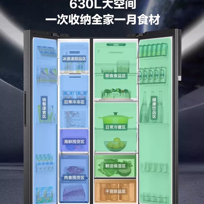 Haier Feast 630L side-by-side refrigerator first-level dual-frequency oxygen-blocking wet and dry storage AIP ultra-clean ultra-large capacity BCD-630WGHSS95S9U1 government subsidy 15% 630L side-by-side | ALP ultra-clean
