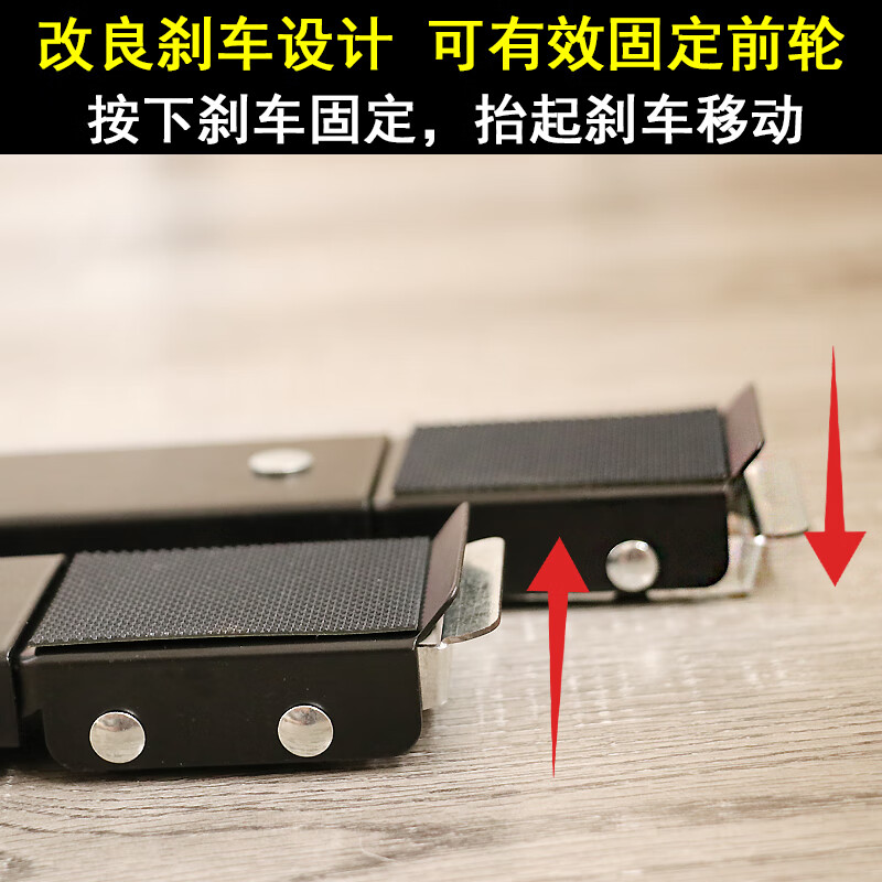 Lunar exploration ultra-thin washing machine base mobile rack refrigerator pad elevated drum pulsator universal 2.5 cm shockproof fixed bracket one pair 2.5 cm black 24 wheels 1 layer