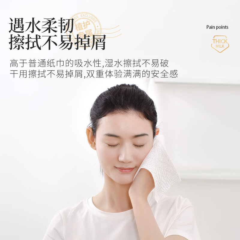 Plant protection hanging tissue paper, facial tissue, hanging toilet paper tissue, hand wiping paper, enlarged - blessed to 4 layers, 1280 sheets * 6 bags + 1 hook