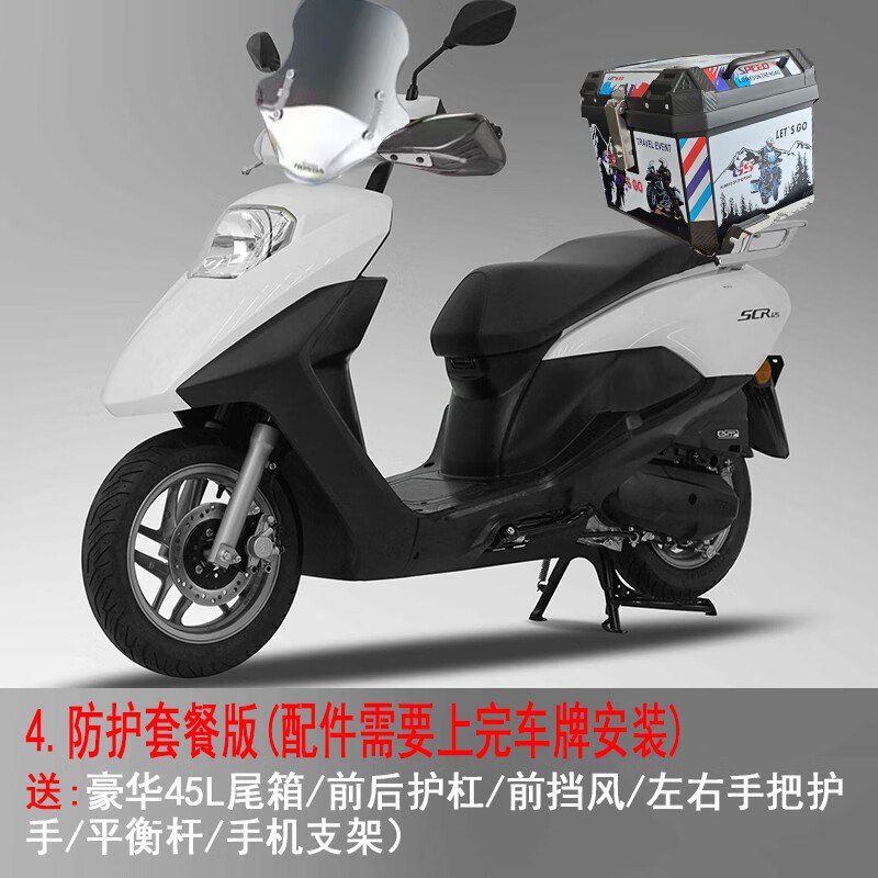Wuyang-Honda Honda Motorcycle SCR125 Xisha Official New National IV EFI Brand New Genuine Imported EFI Pedal 4. Honda SCR125/White/Protective Package Version