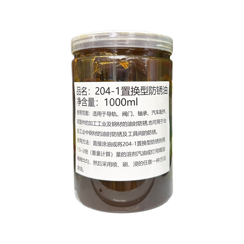 Jetta 204-1 (A) replacement rust-proof oil dry solid grease 15KG bearing explosion-proof motor Jetta 204-1 (dry) 1L