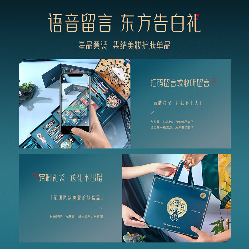 Yuriyula Makeup Set Cosmetics Full Set Lipstick Gift Box Chinese Valentine's Day Birthday Gift for Girls to Give to Girlfriend and Wife 21-piece Makeup Gift Box Set for Adults Practical and Heart-friendly