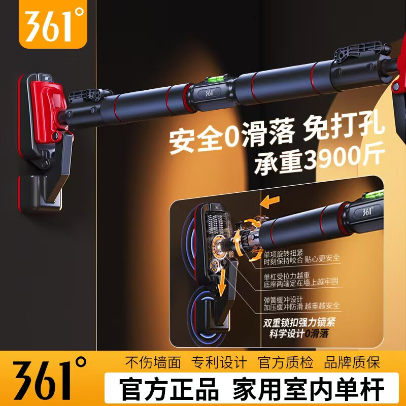 361 Horizontal Bar Home Indoor Pull-Ups Stretch French Door Horizontal Bar Boom Home Fitness Equipment No-Punch No-Punch Anti-Slip Horizontal Bar 95cm-135cm