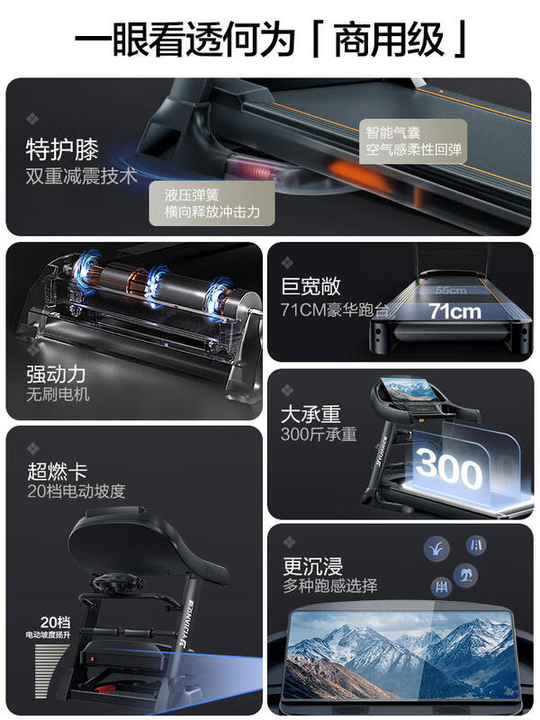 YIJIAN (YIJIAN) 8009 treadmill, home model, large gym, dedicated indoor electric, high-end brand, commercial male, 21.5-inch color screen, multi-function, brushless motor, 20-speed electric slope