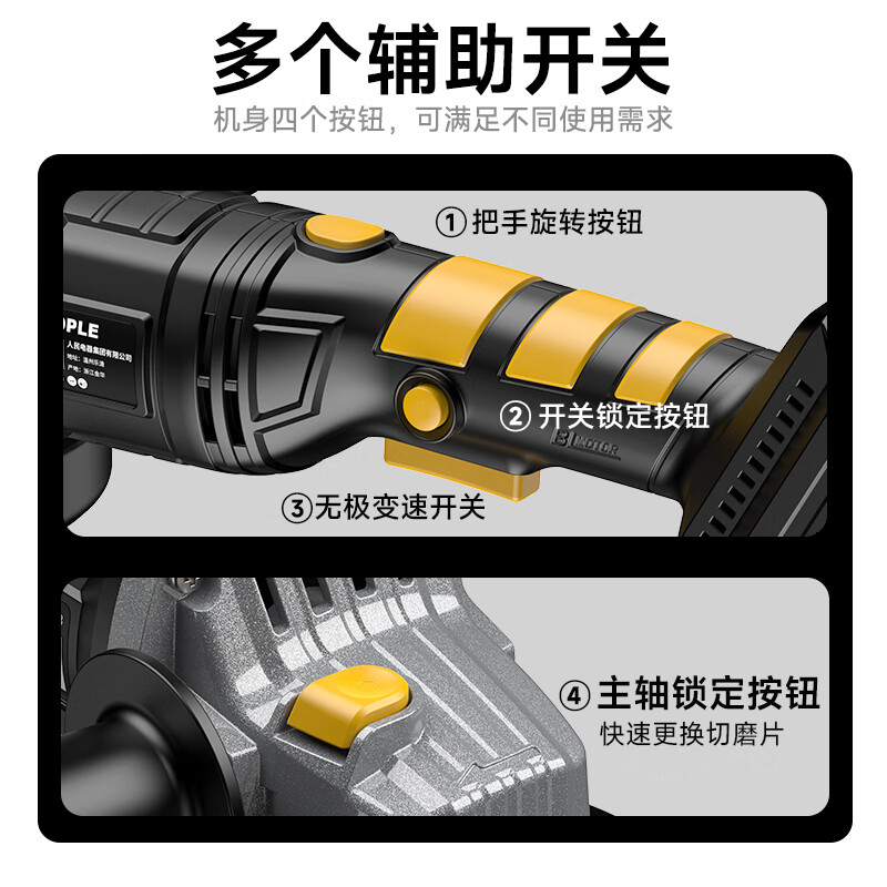 People's Brushless Lithium Electric Angle Grinder Polisher Grinder Rechargeable Multi-Function Cutting Machine Angle Grinder Power Tool