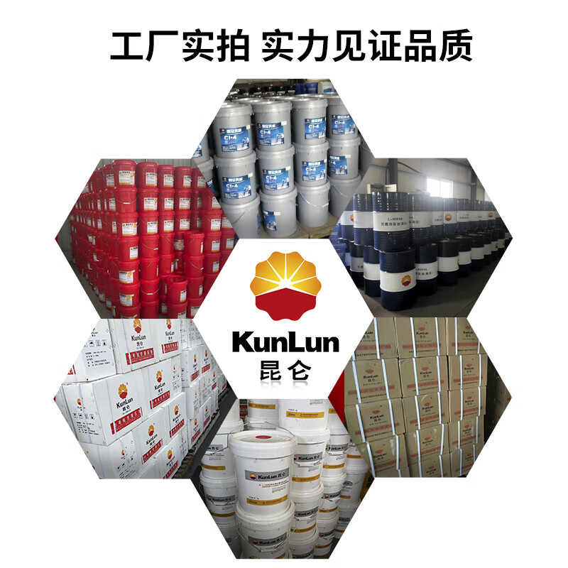 Kunlun KL-G water-resistant mechanical grease No. 3 caterpillar butter bullet high temperature gun grease corrugated grease lithium base grease 300g*24 pieces/box