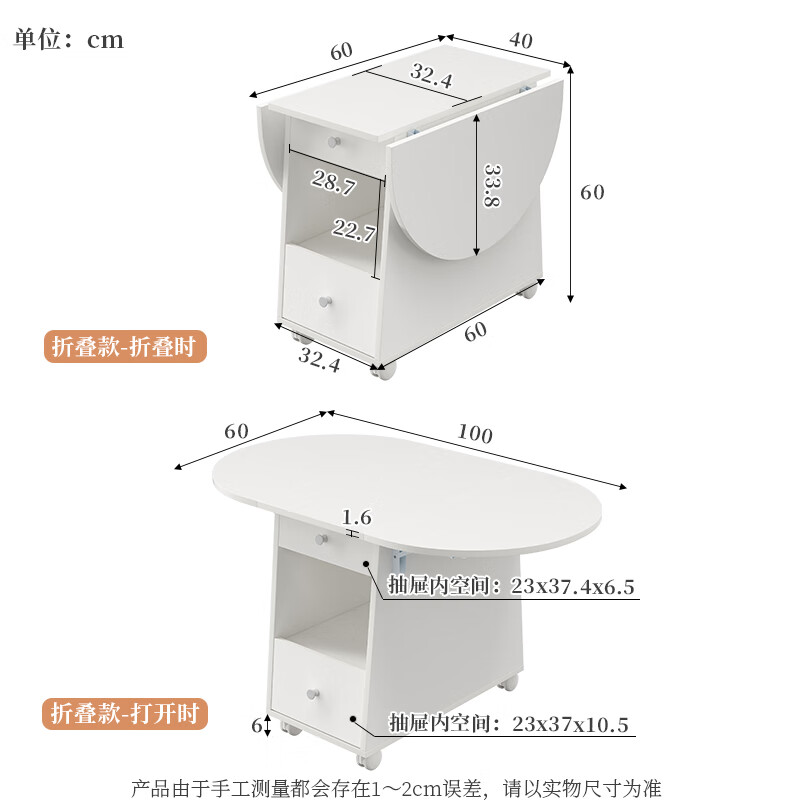 Schforth removable folding coffee table and dining table, two-in-one small apartment living room and dining table, two-in-one multifunctional sofa side table, foldable single table_small coffee table_with wheels