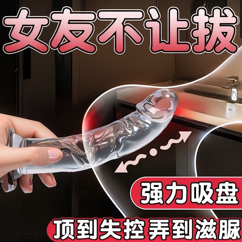 Caissa simulated dildo adult woman erotic female products private instrument masturbator anal toy bed artifact