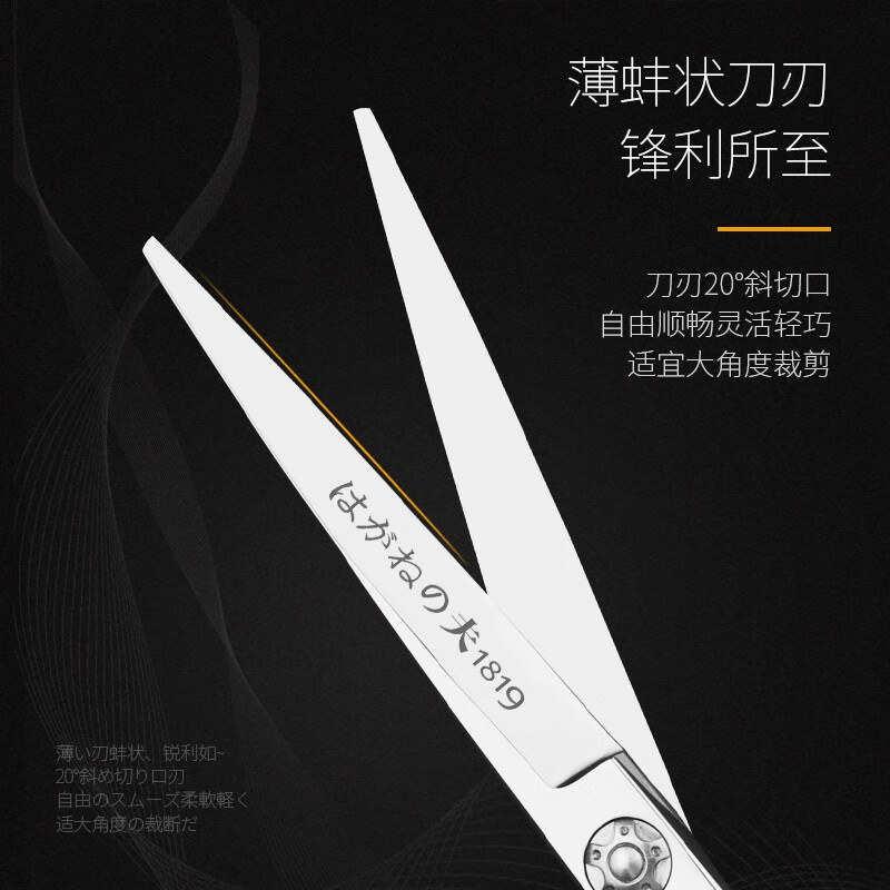 Japanese steel man hairdressing scissors flat cut hairdresser hair salon seamless thinning tooth scissors professional barber scissors set
